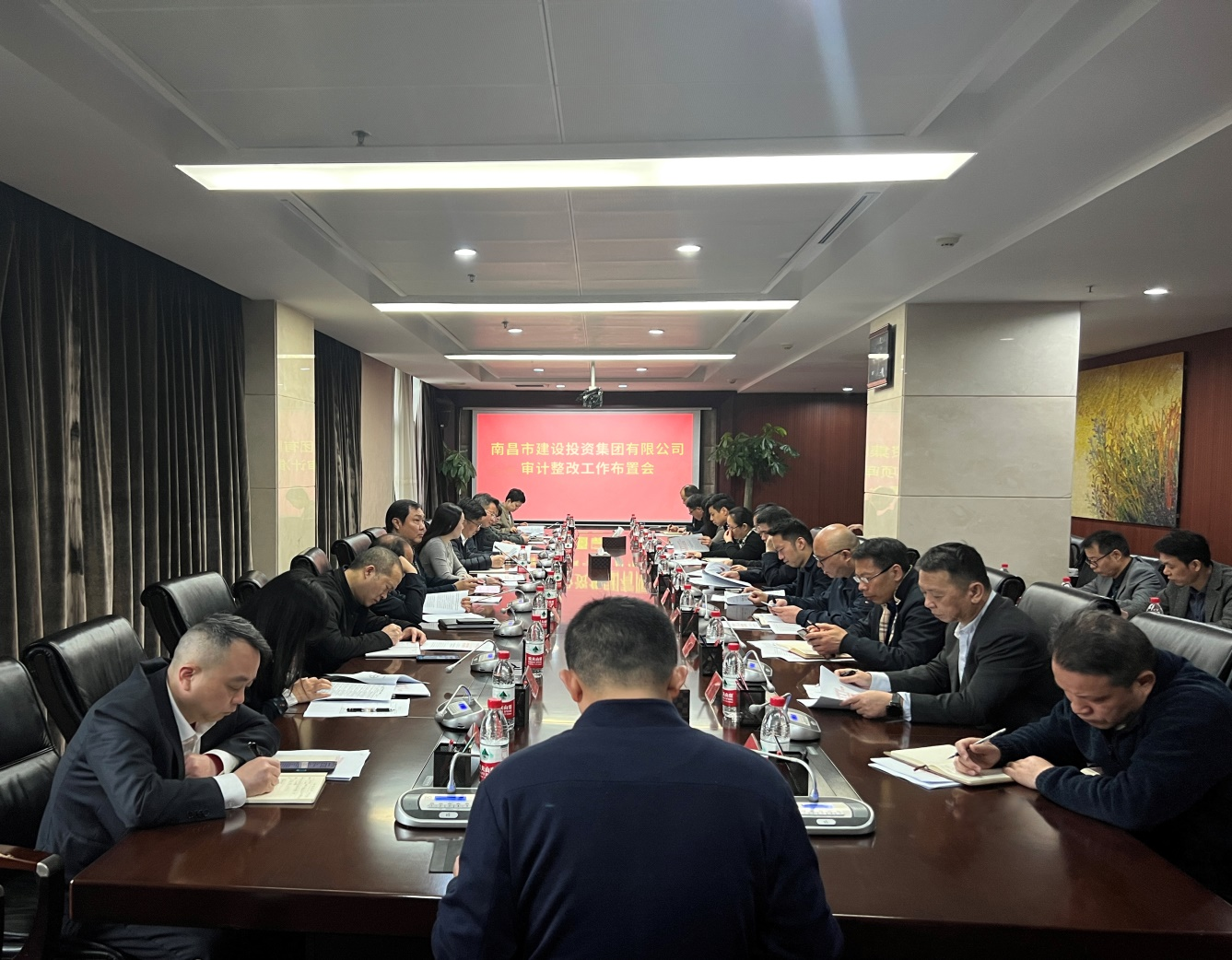 南昌市太阳城体育(中国)集团召开审计整改工作布置会